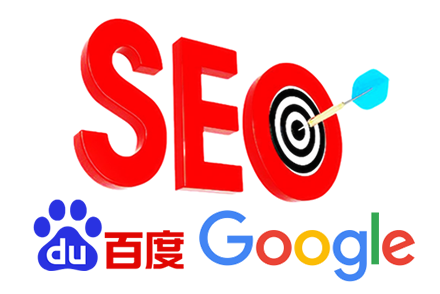 SEO费用组成