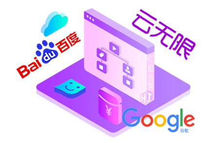 搜索关键词排名